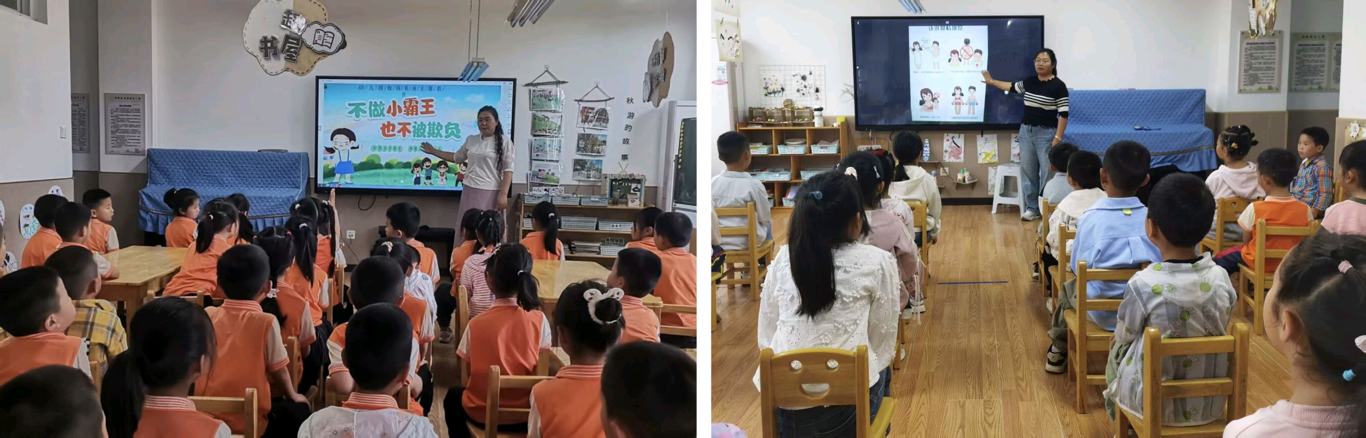 普法学典润童心 携手同行护成长—商南县金福湾幼儿园开展民法典宣传月系列活动（图2）