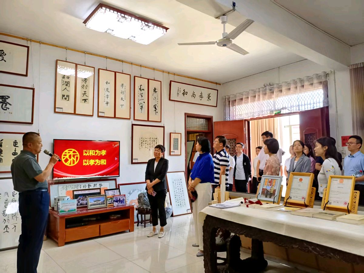 传承孝和文脉 赋能乡村振兴｜山东济宁市社科联走进北王一村孝和文化博物馆（图5）