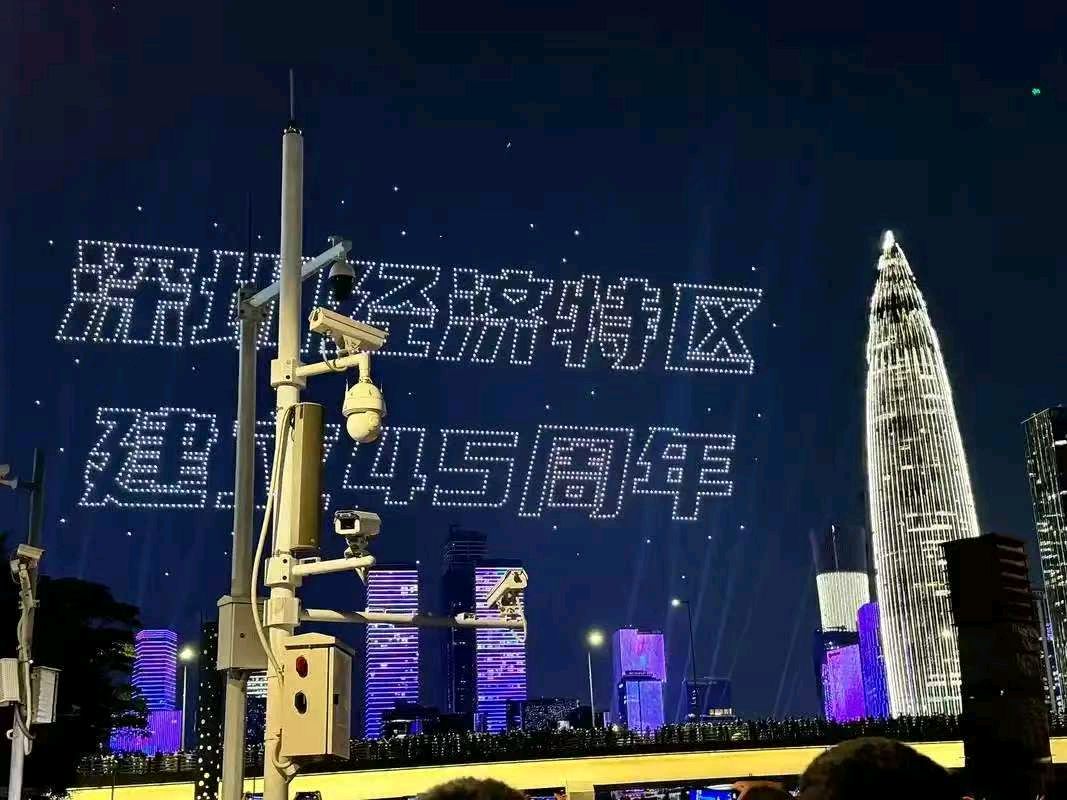 《深圳，你是东方不夜城》（外二首）作词：潘 毅 ；作曲：嵇嘉常（图23）