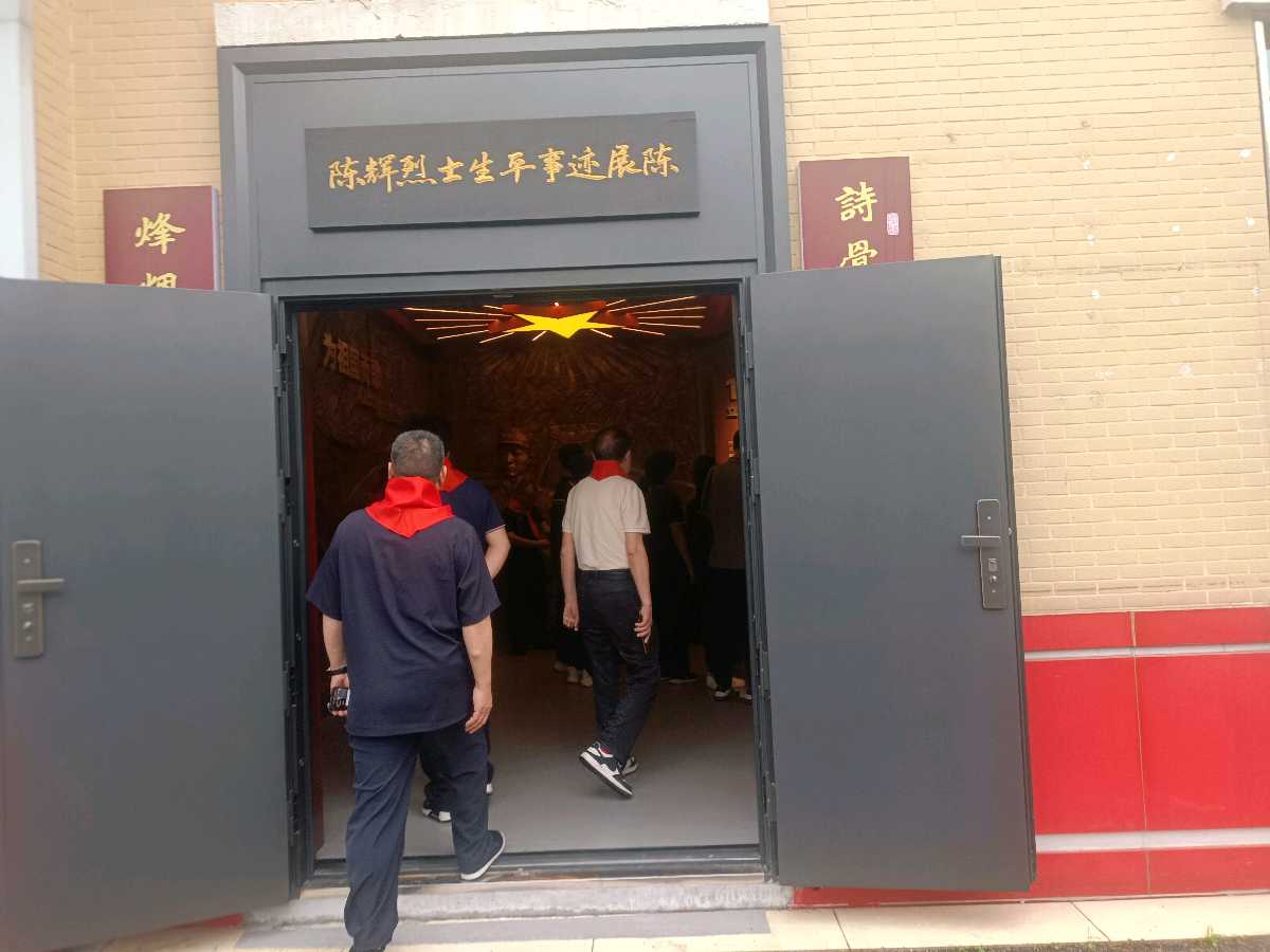 风雨无阻关爱行 红色星火润童心（图9）