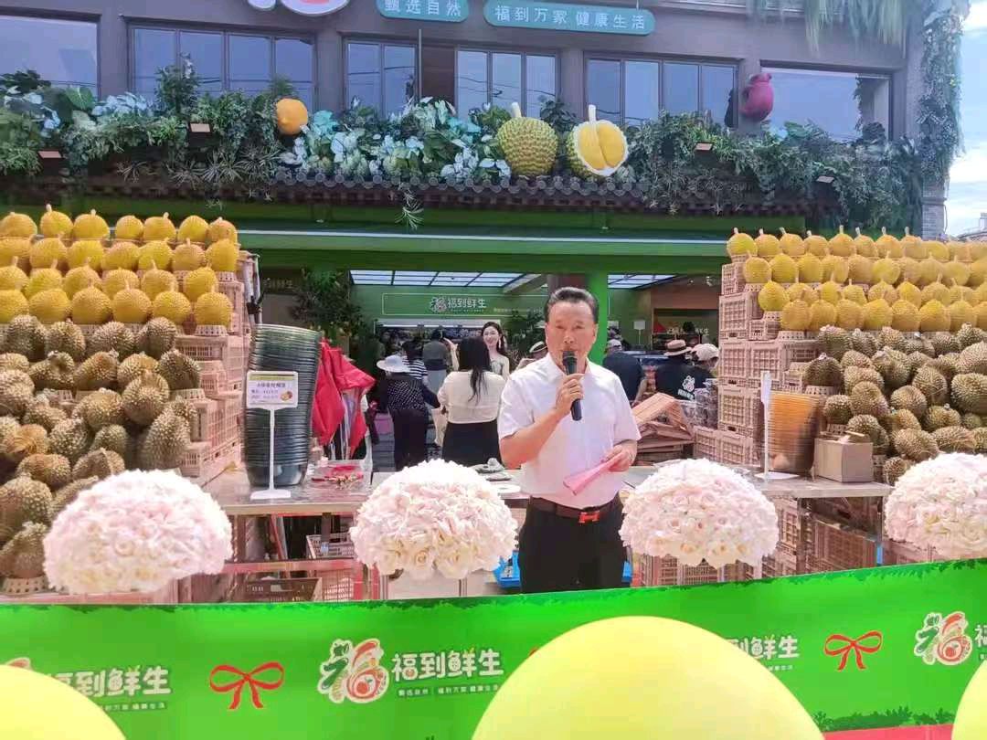 福到鲜生品牌沂州里店盛大开业（图3）