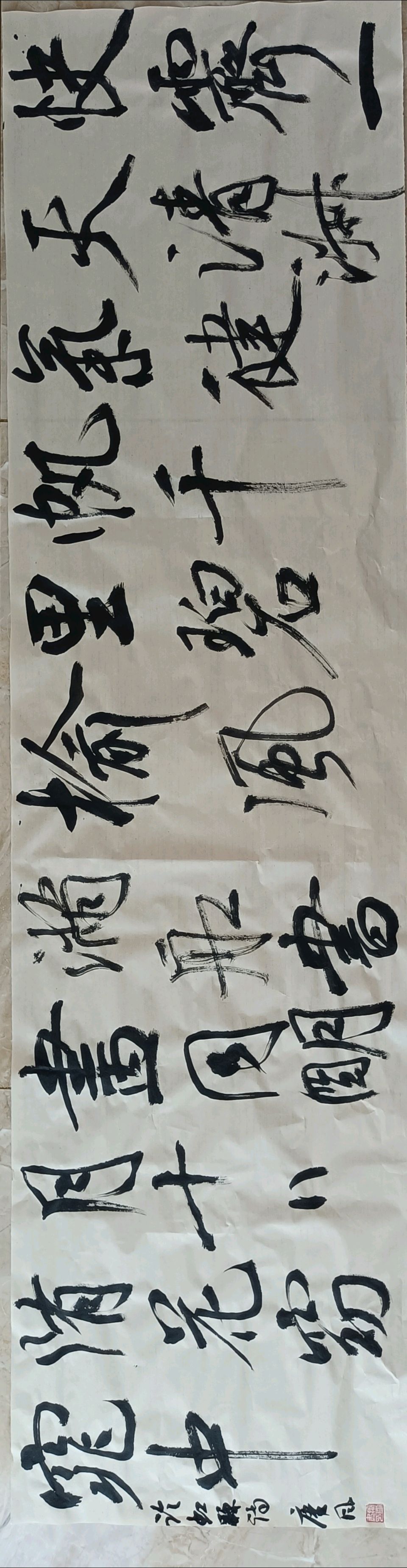 2026栾城区书协临帖作品网络展（三）（图21）