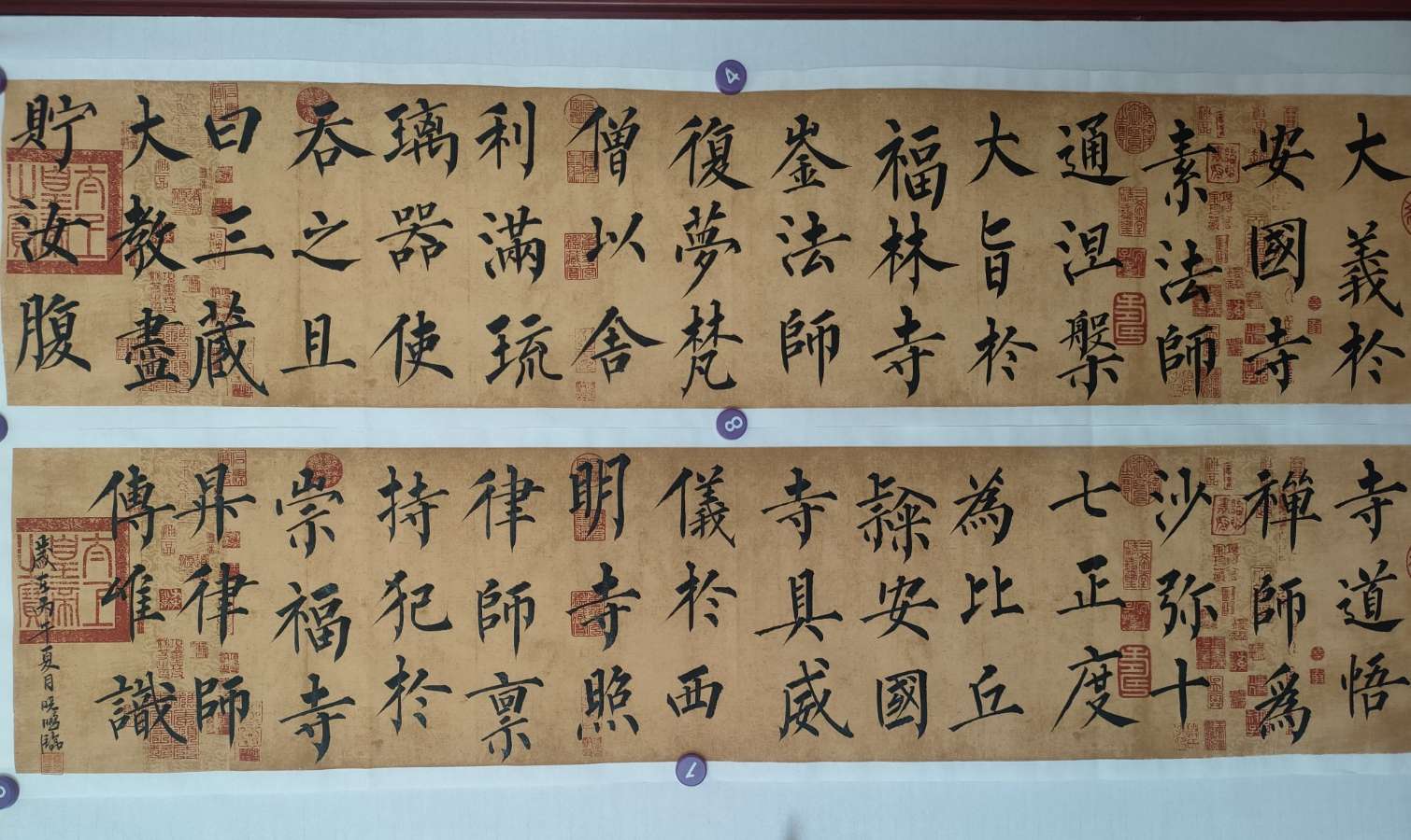 2026栾城区书协临帖作品网络展（三）（图31）