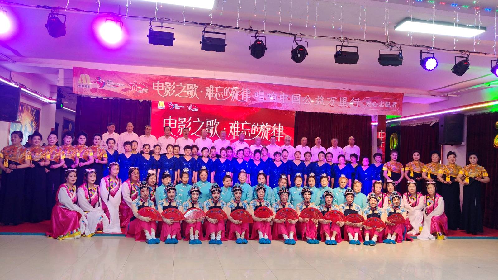 唱响电影经典 绽放志愿芳华(图2)