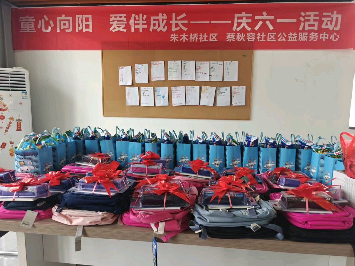 金色中国《蔡秋容“五老”护航别样“六一”》（图8）