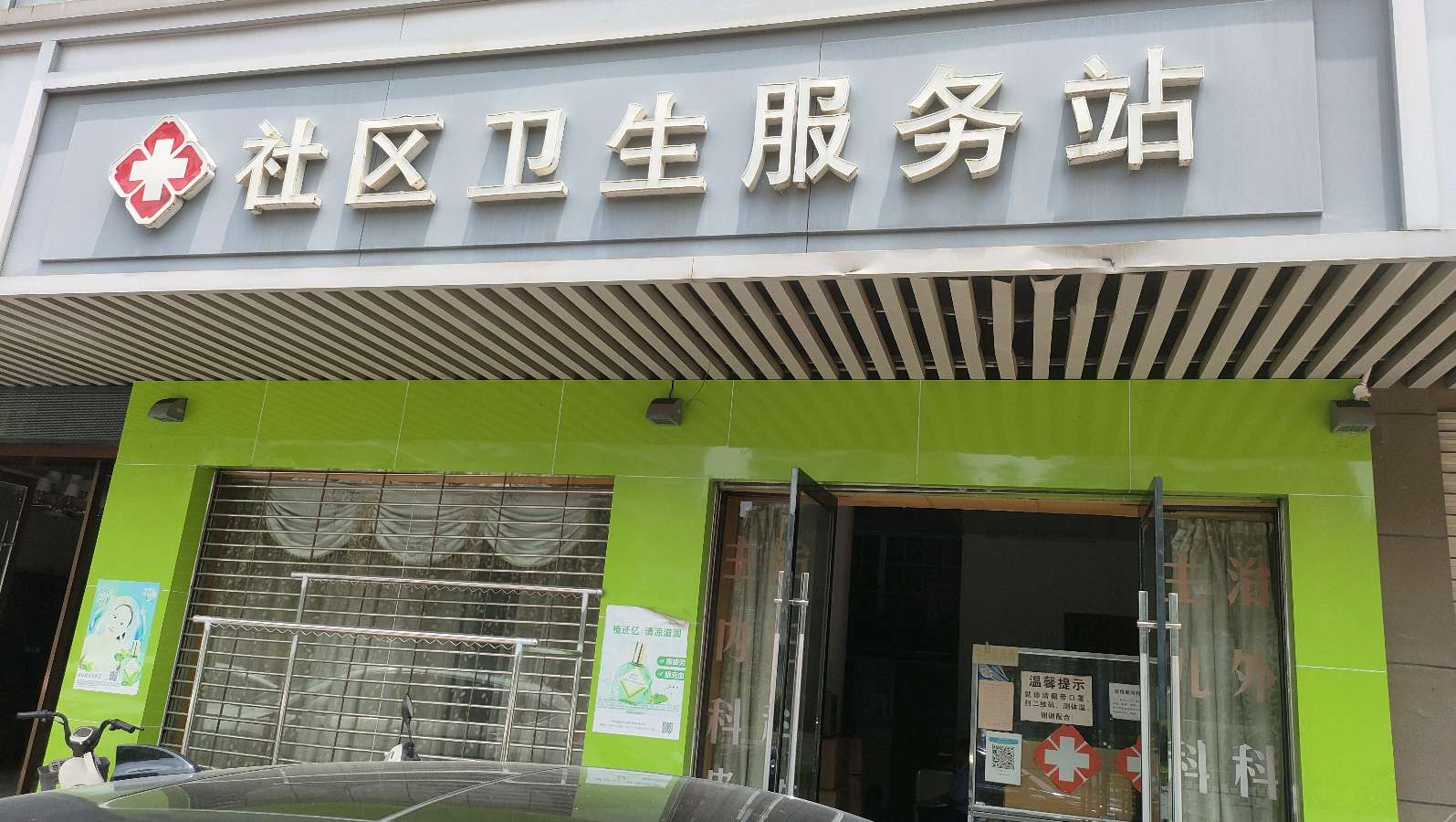 萧剑慧医师:让骨折患者快速康复！
