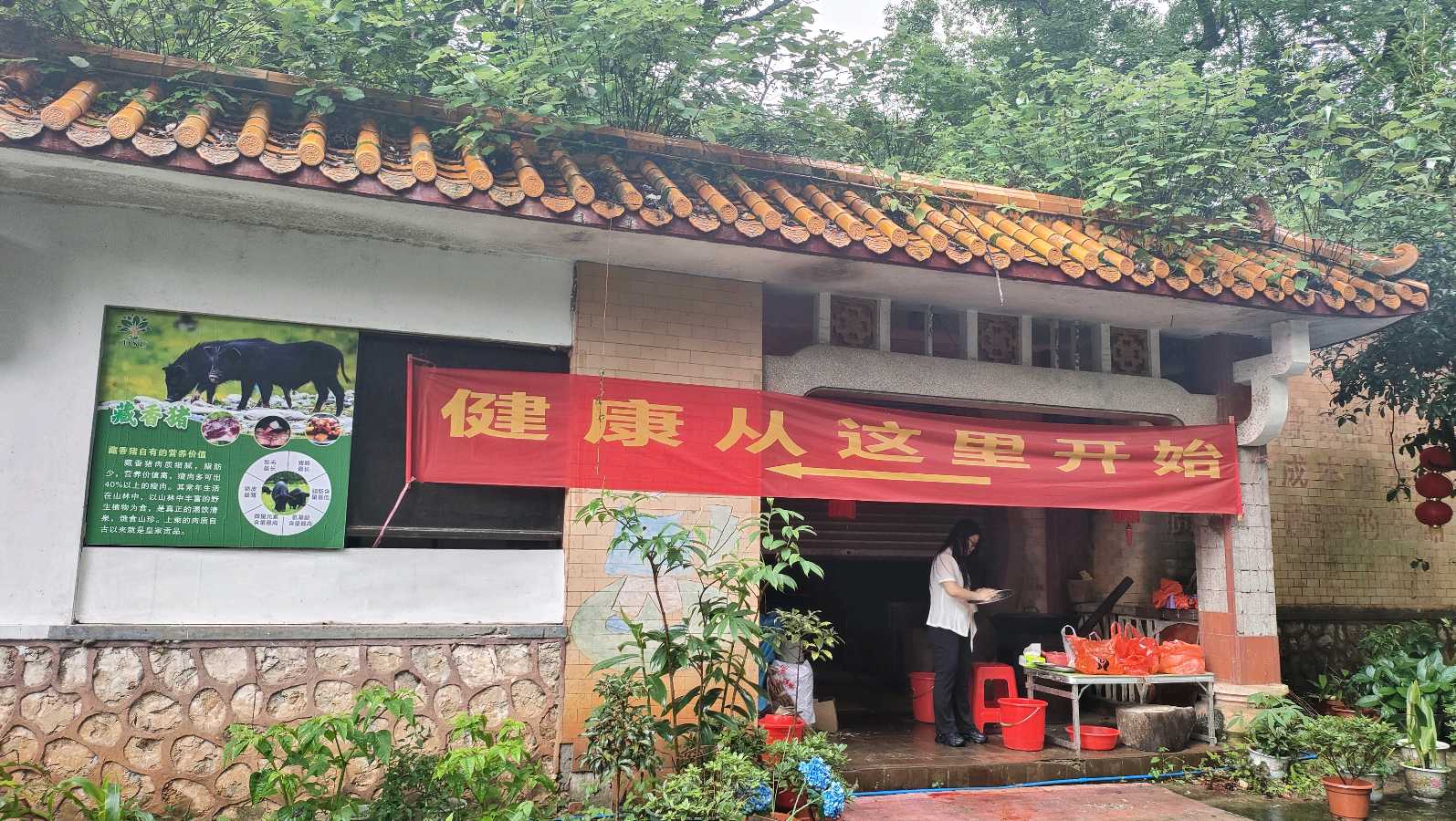 岭南百草养生堂:让中风后遗症一天天好起来（图6）