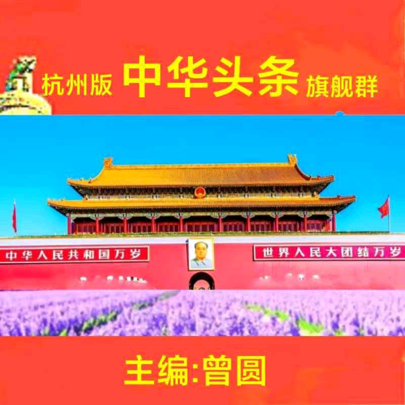 六•一 吟怀作者/于洪涛