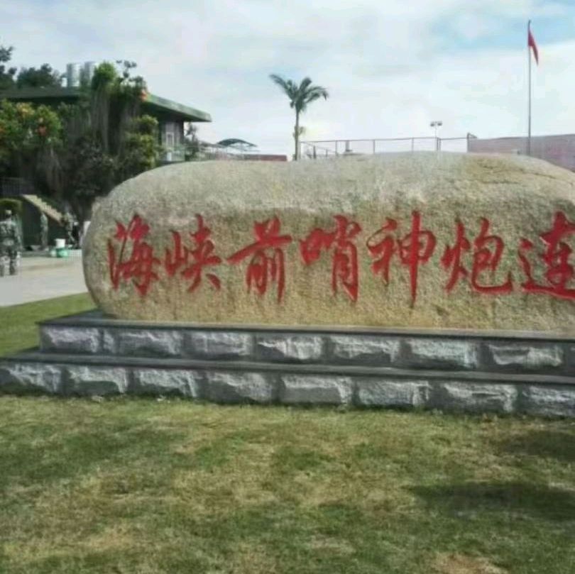 名家精作《铁血军旅韶华 初心镌刻人生》文/饶晓辉（江西）编辑制作：段广亭【都市头条采菊东篱文学社】（图4）