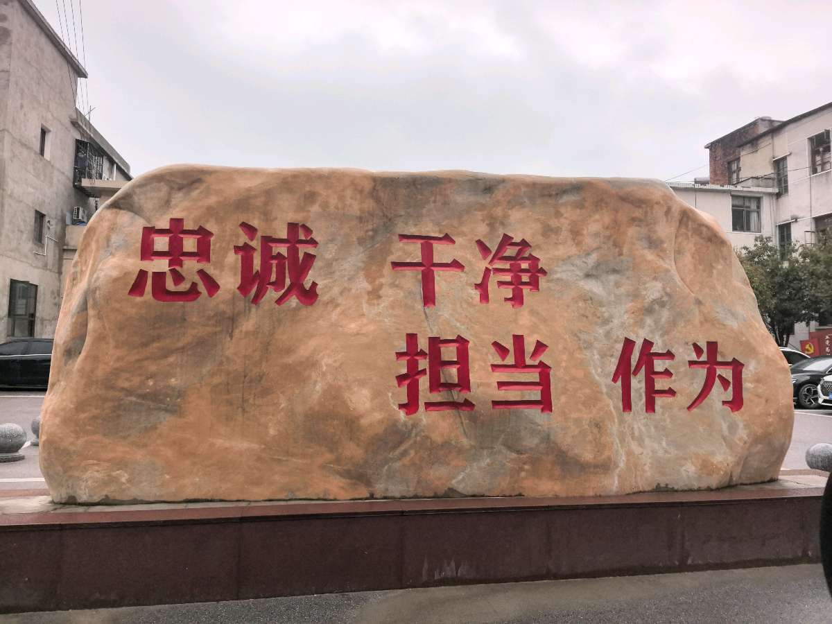 NO:005【石牛寨诗社】湖南平江石牛寨镇移风易俗树新风(图6)