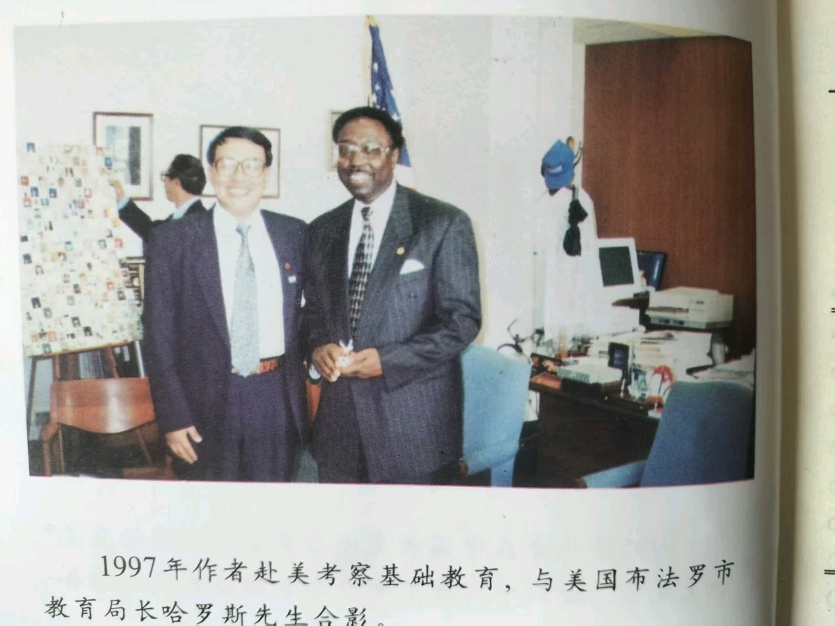满江红·颂张少华会长 作者 逯家驹 主播 墨 舞（图60）