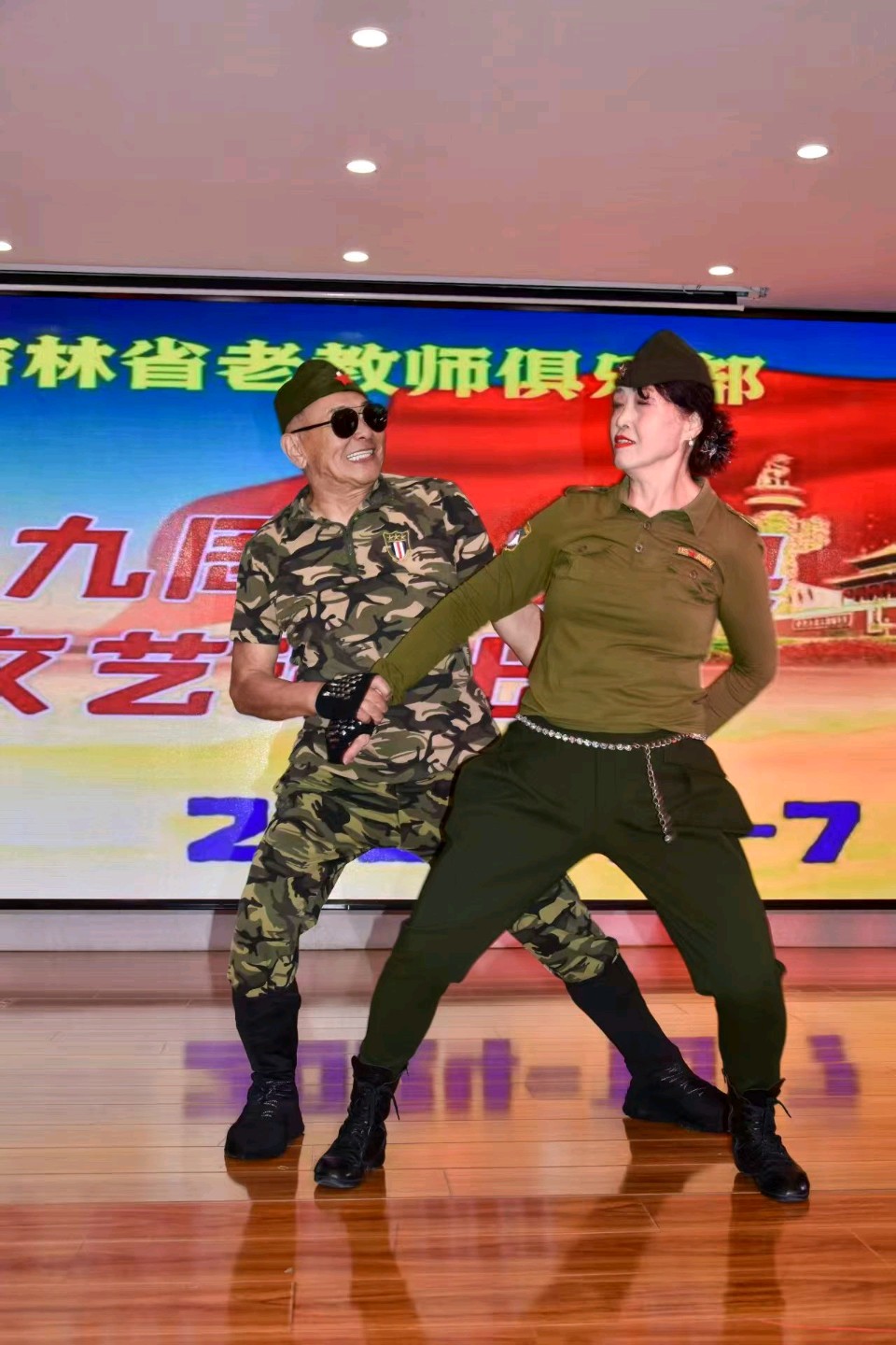 满江红·颂张少华会长 作者 逯家驹 主播 墨 舞（图31）