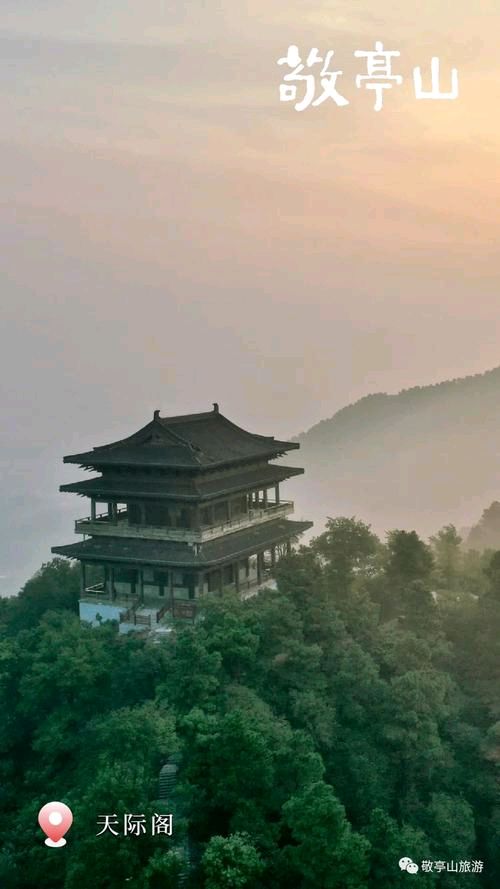 《五绝：题敬亭山》文/侯洁——山东诗人（图2）