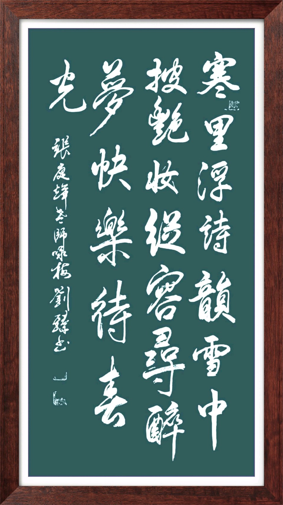 连云港星火诗社293期个人专辑《特邀嘉宾一张庭辉》（图19）