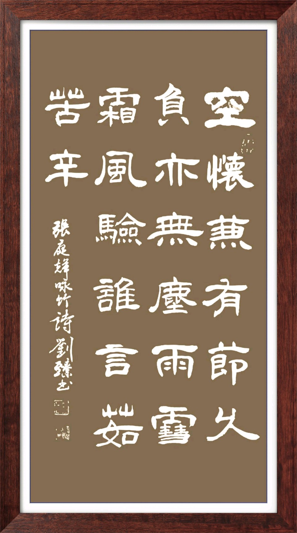 连云港星火诗社293期个人专辑《特邀嘉宾一张庭辉》（图18）
