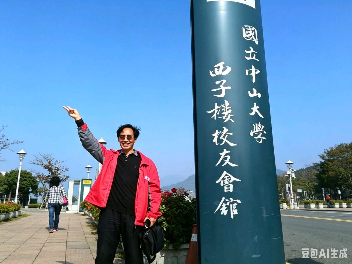 特刊：《静中熊教授赋》瀛洲居士 中华诗经阁（图4）