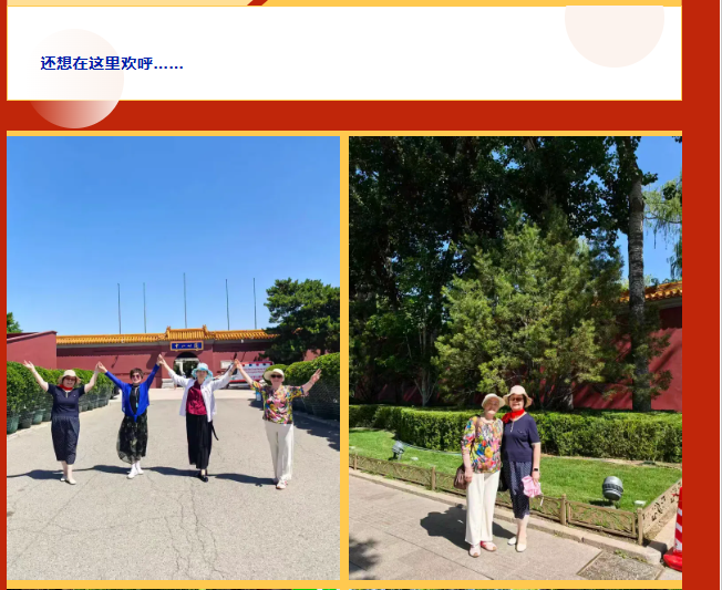 微信图片_20260604130318_1264_11 微信图片_20260604130318_1264_11