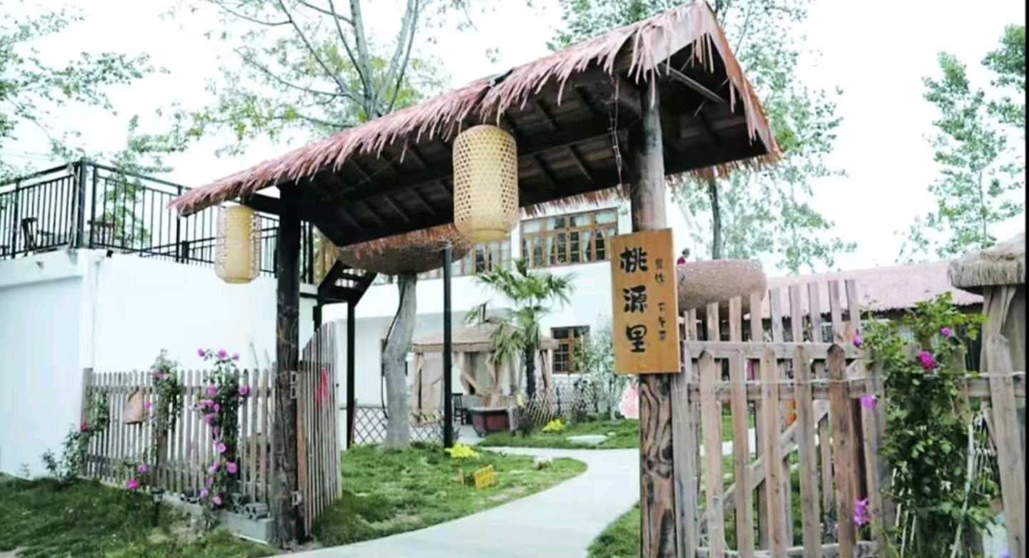 微型散文诗《马头畔 一园陶香》