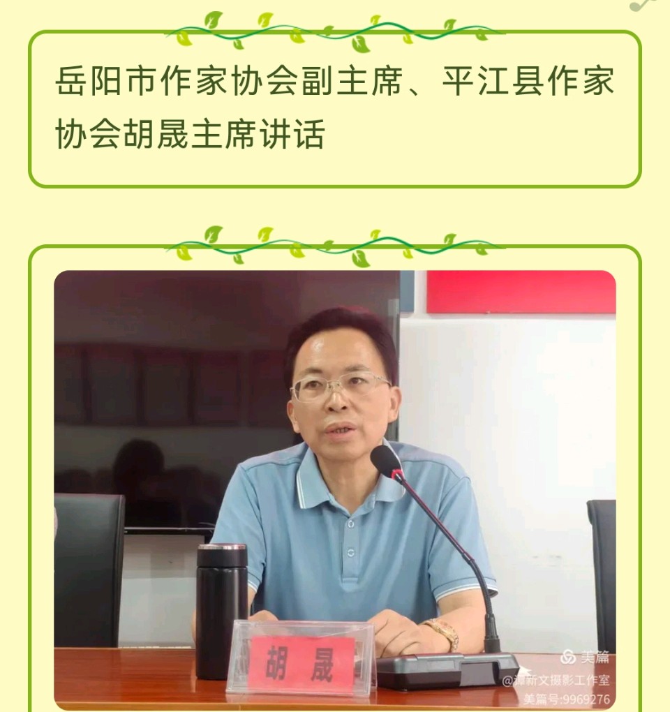 贺张畅先生:中国传统节日文化与二十四节气新书发行(图5)