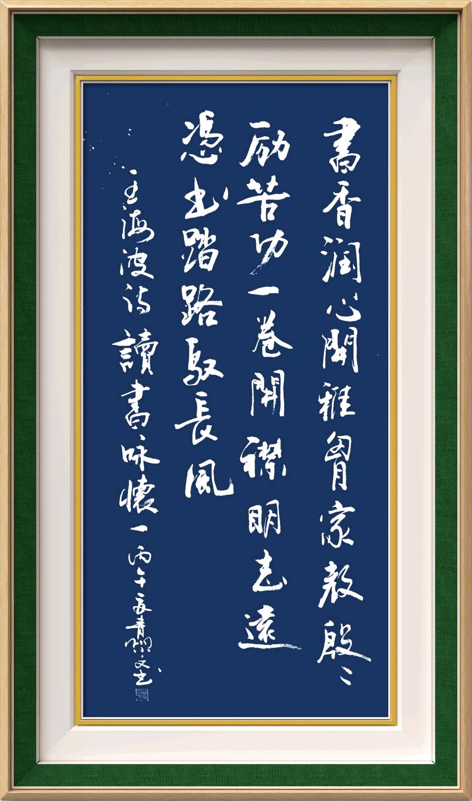 连云港星火诗社295期个人专辑《特邀嘉宾一王海波》（图12）