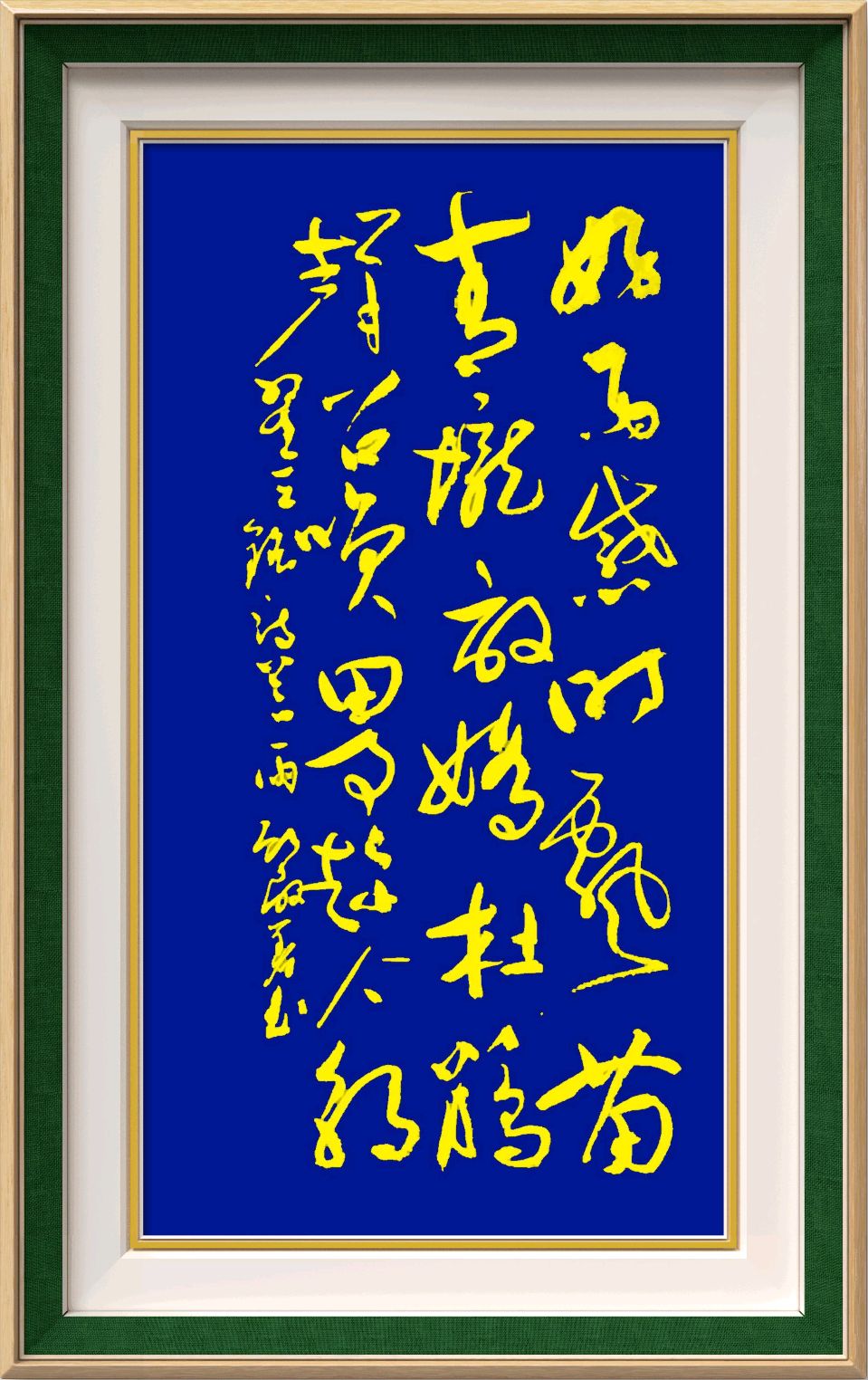 连云港星火诗社296期个人专辑《特邀嘉宾一翟立铭》（图2）