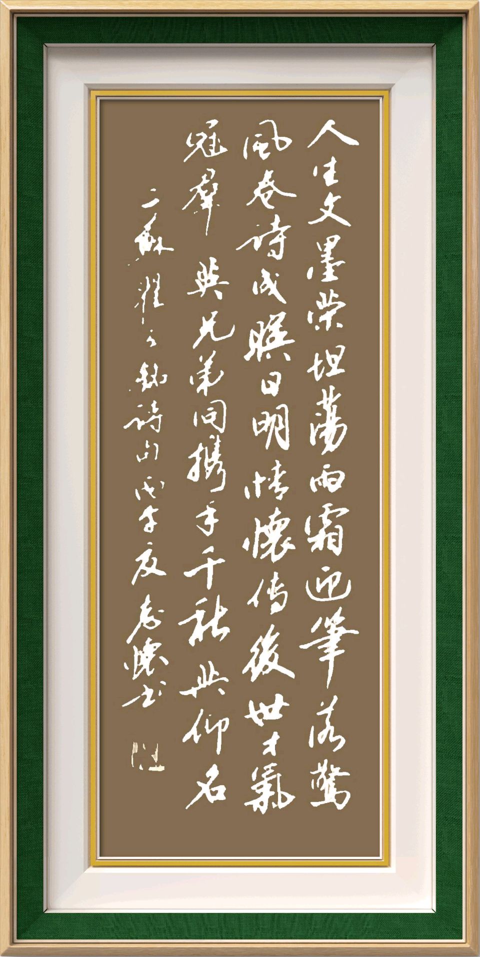 连云港星火诗社296期个人专辑《特邀嘉宾一翟立铭》（图12）