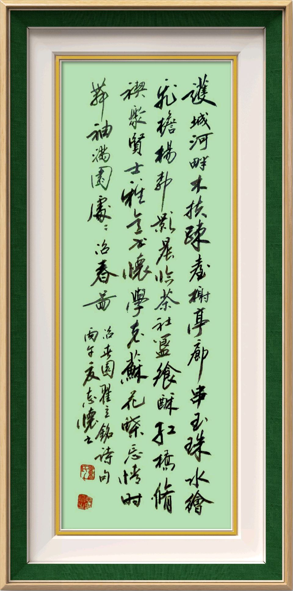 连云港星火诗社296期个人专辑《特邀嘉宾一翟立铭》（图13）