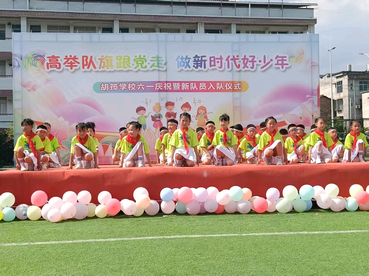 NO:032《山水怡情》文学社 “六一”欢庆迎芒种,虹桥大道喜通衢!(图6)