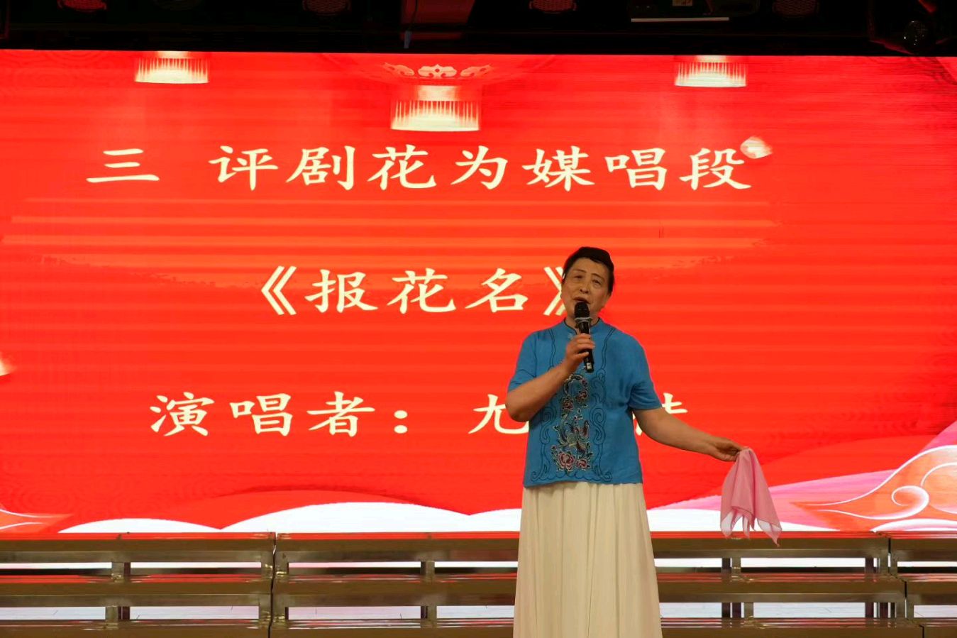 李敬党《运河之春合唱团十周年 庆典音乐会纪实》主播:李延廷；编辑:开心快乐【运河之春】(第236期)（图13）