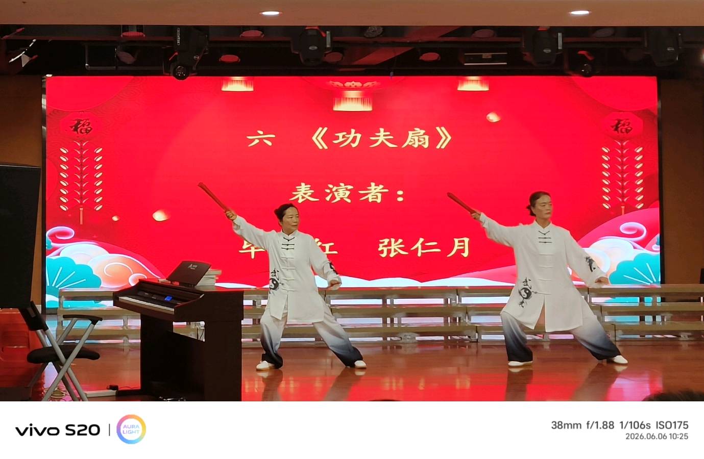 李敬党《运河之春合唱团十周年 庆典音乐会纪实》主播:李延廷；编辑:开心快乐【运河之春】(第236期)（图16）