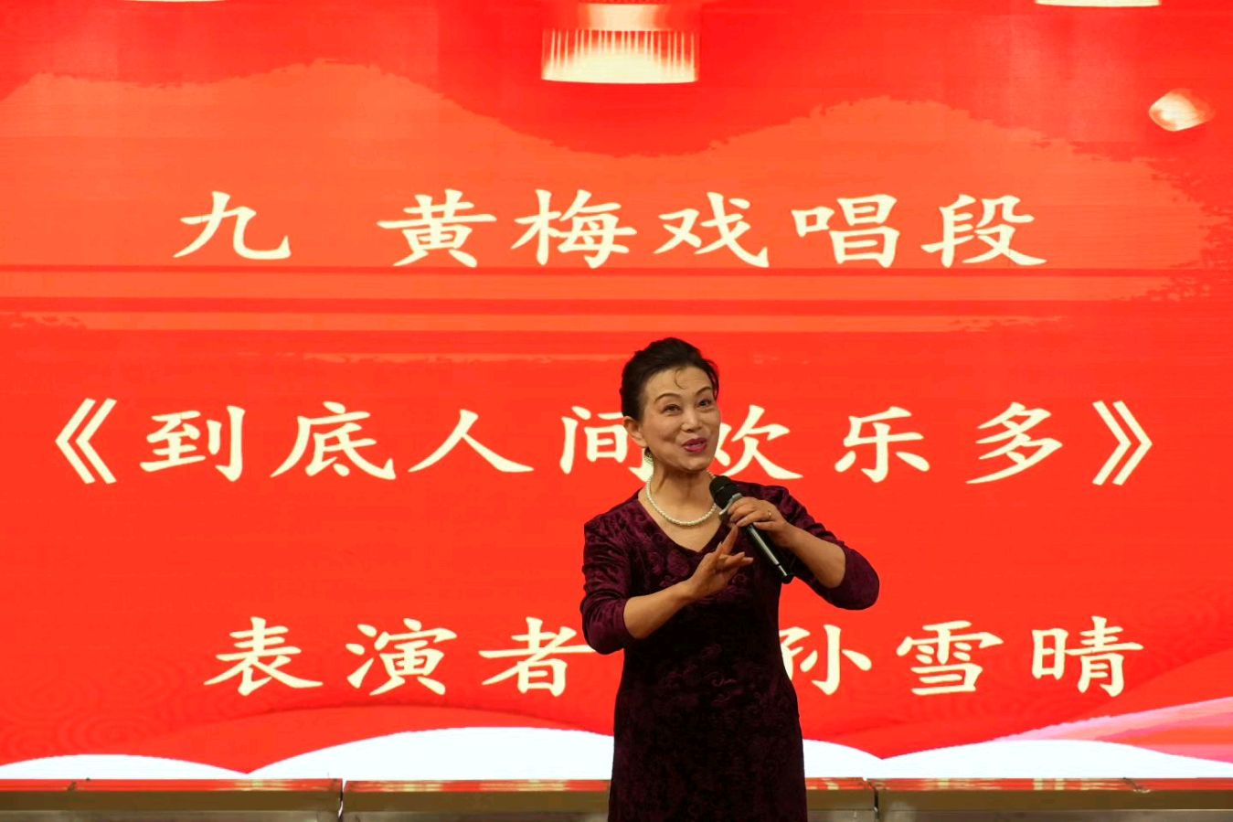 李敬党《运河之春合唱团十周年 庆典音乐会纪实》主播:李延廷；编辑:开心快乐【运河之春】(第236期)（图19）