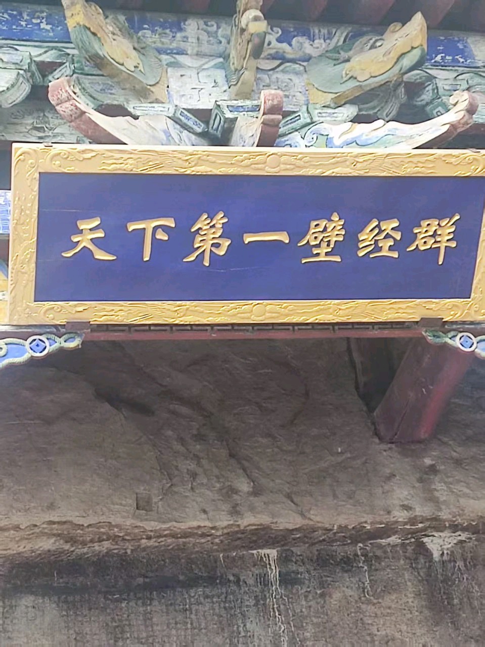 《中华好诗词》分享（北京）优秀诗人白连生先生《大洼村剪影》请欣赏（图11）