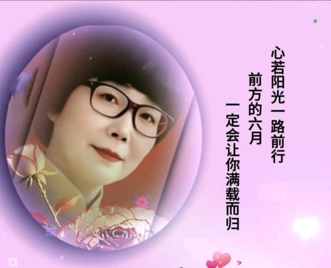 《齐鲁风文学》分享（山东）梁邦焕先生、周玉欣女士《诗坛相逢周年记》请关注（图5）