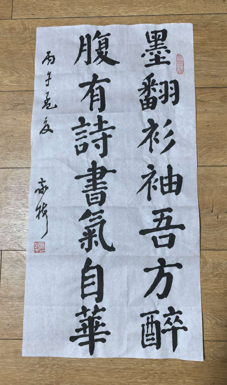 书法家竹影横窗（张敬梅）//劝学诗条幅一组·给学子们点赞！