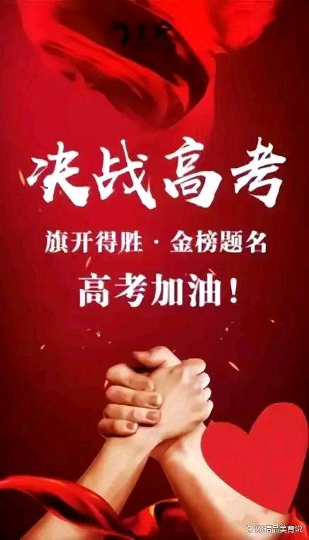 【荣耀中国】文学社*七律.历史上的今天杨虎城被害作者/李静(辽宁丹东)（图9）
