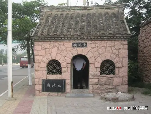 微型散文诗《土神守流年》（图3）