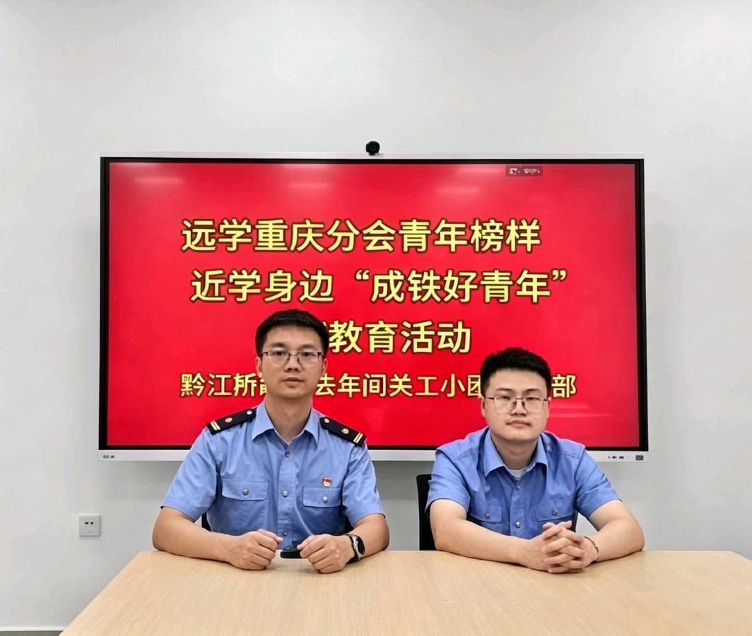 「两个主题学习教育心得体会」之四十二 以榜样锚定方向 以长征铸魂立身‖“中华魂”双主题读书教育心得体会（图2）