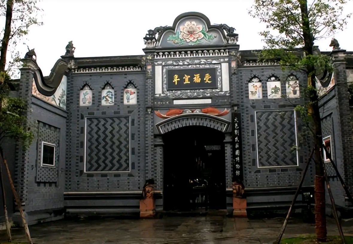 赵志君：参观刘文彩公馆||巴彦诗协【1170】（图6）