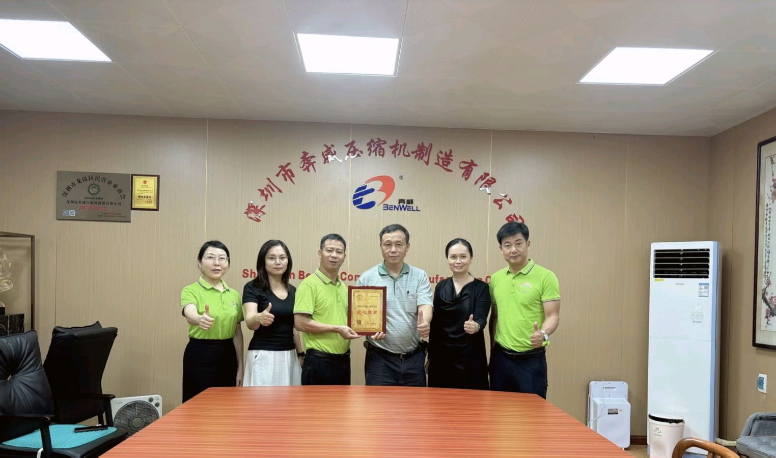 深圳市坪山区彩虹之路帮扶协会的慈善轨迹