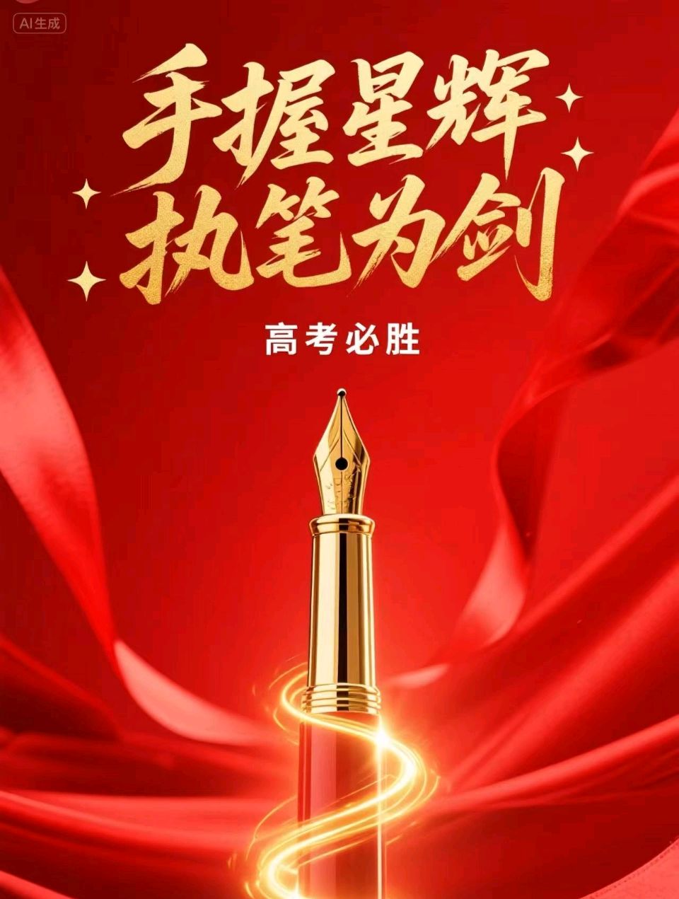 【京华精英社】推荐作者:张国新个人原创作品专辑(图9)
