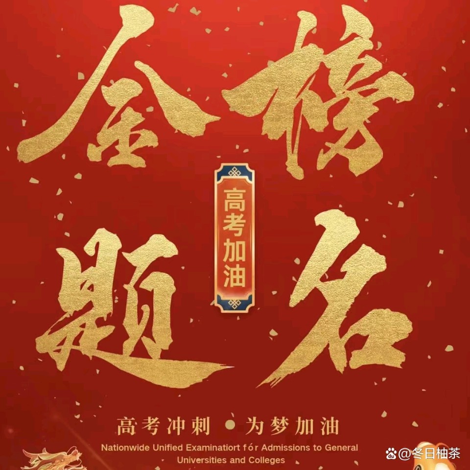 【墨香群英苑】第43期综合刊(图6)