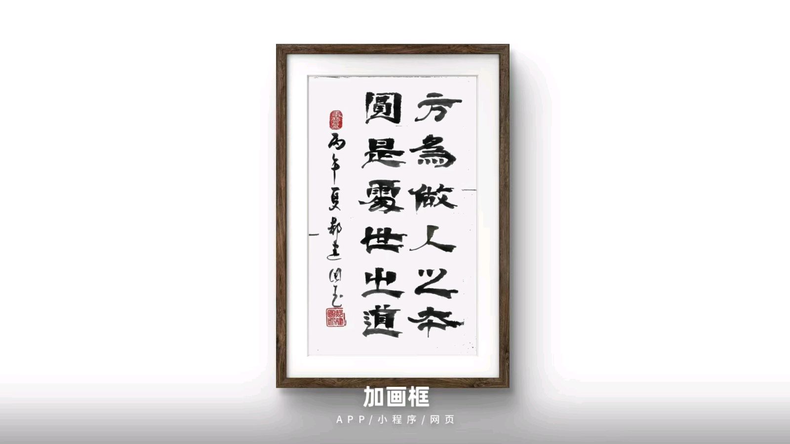 【墨香群英苑】第43期综合刊(图14)