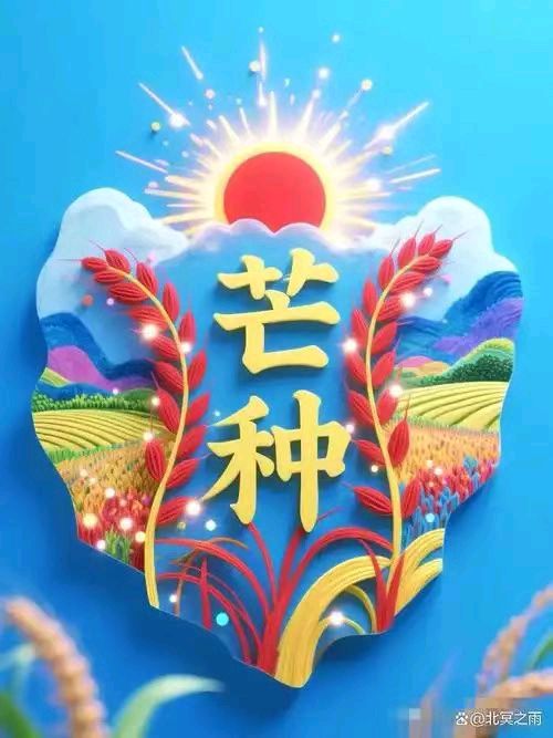罗马假日（廖庆玉）导师精彩近作暨被书法家们纷纷拨墨挥毫的诗词作品与君共赏（图30）
