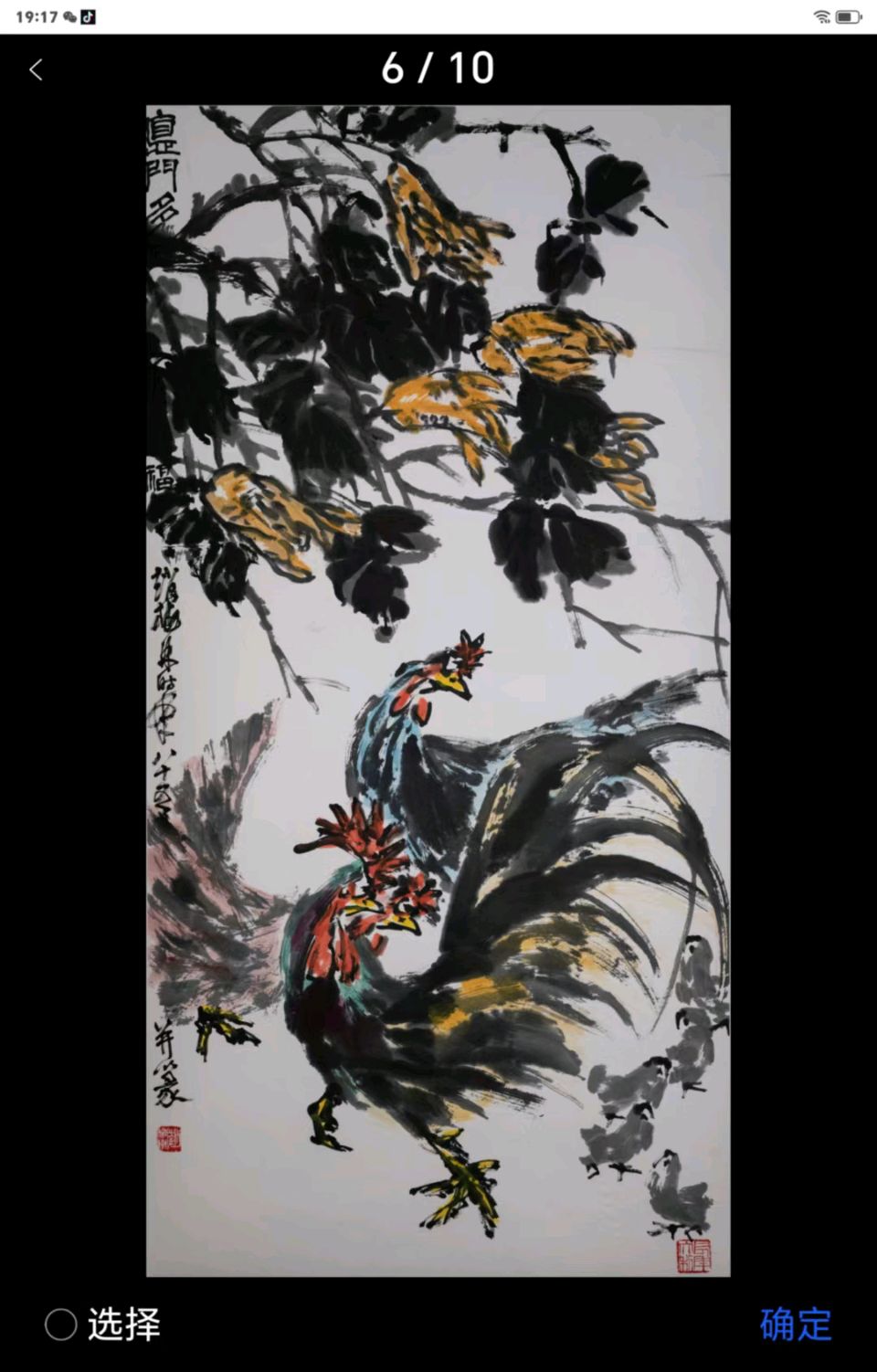 心尘文艺 第2038期