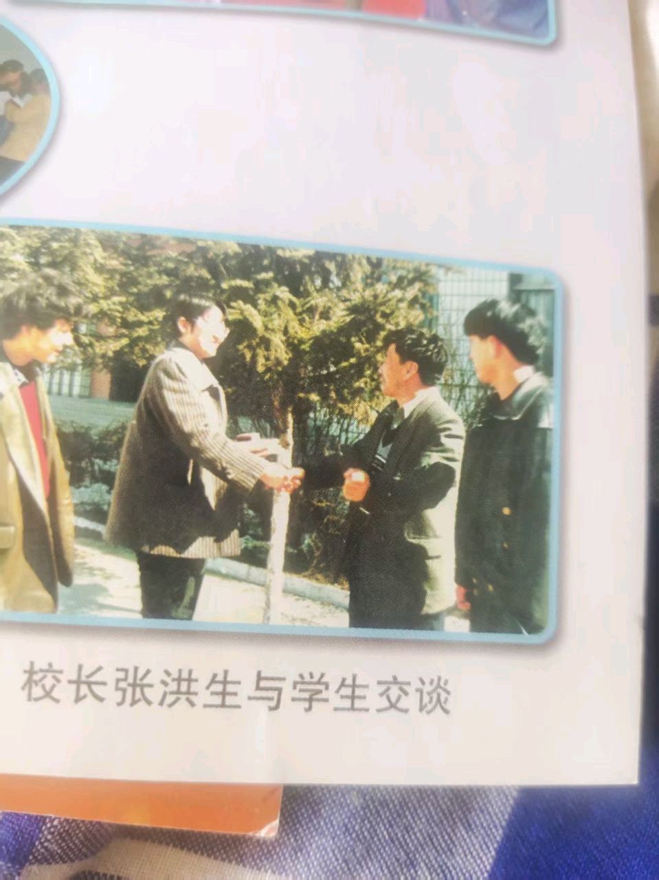 张洪生随笔（图6）