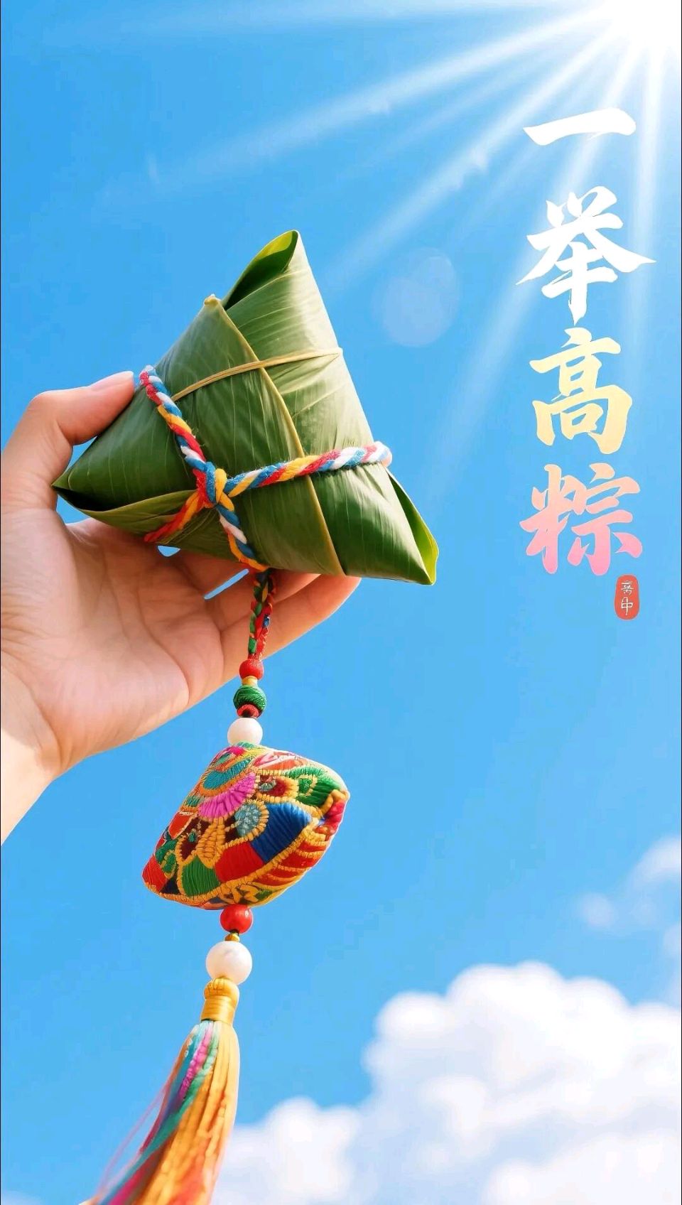 【新山东文学社】《端午风长,一箸豆角寄流年》作者/迷恋深秋(图3)
