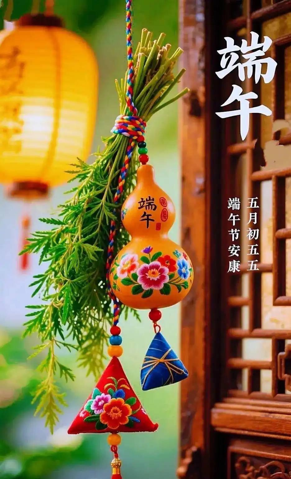 【新山东文学社】《端午风长,一箸豆角寄流年》作者/迷恋深秋(图4)