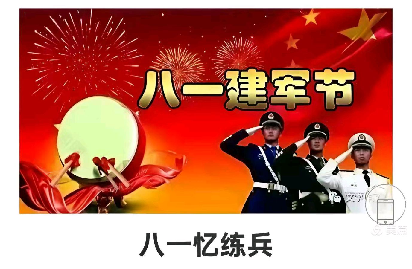 【燕赵文学】诗书合璧：组诗/王少英，书法/朱兵（图17）