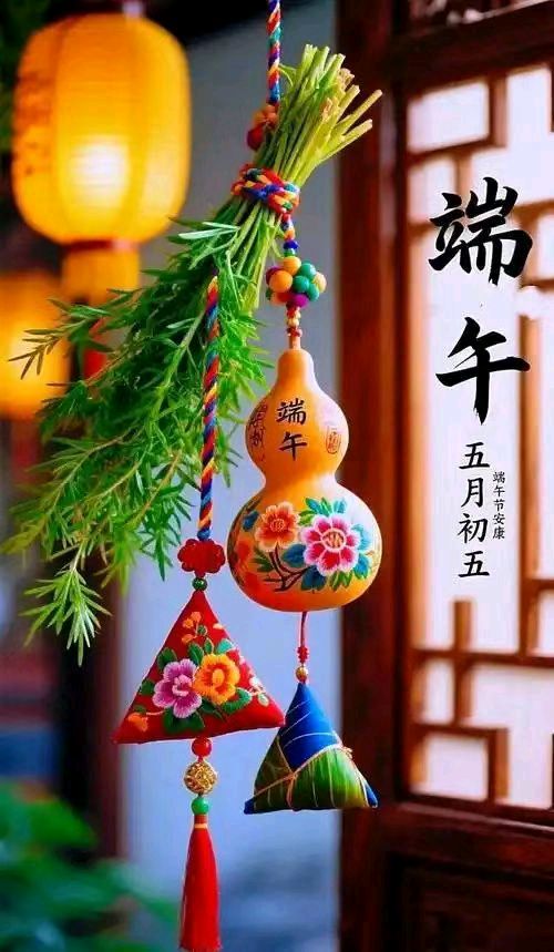【中国诗人】文坛*吟诵端午节 作者/李咸化（图3）