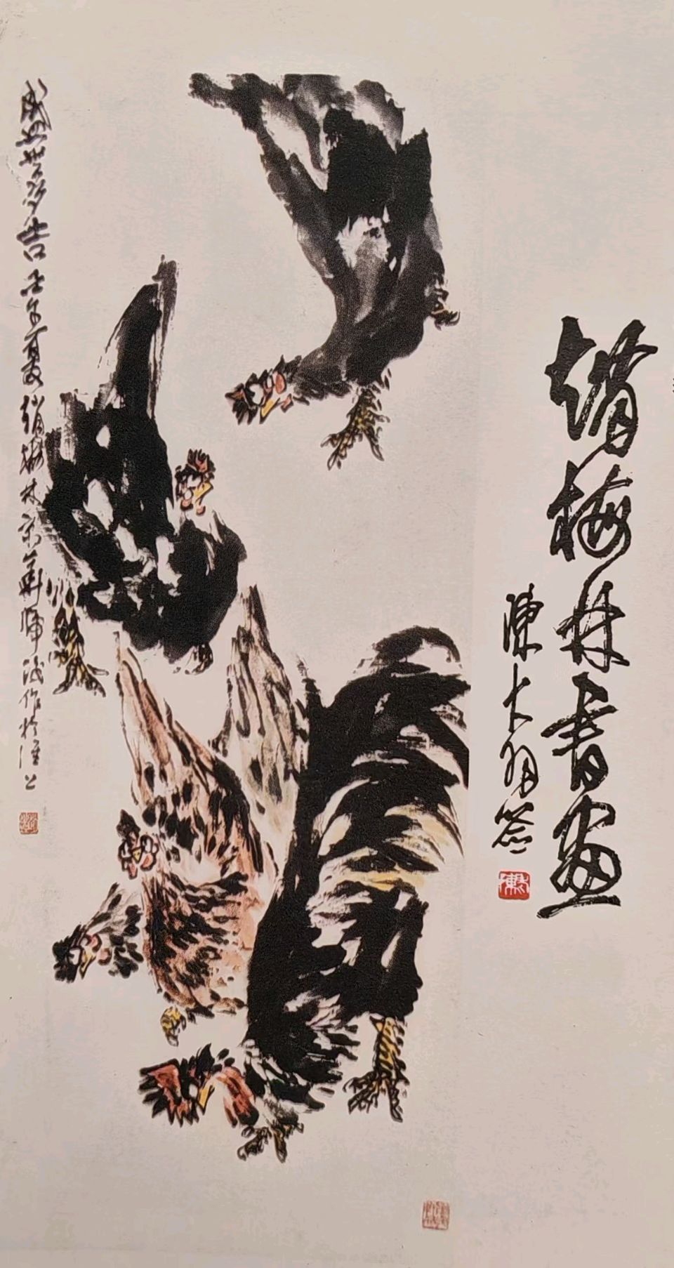 心尘文艺 第2044期